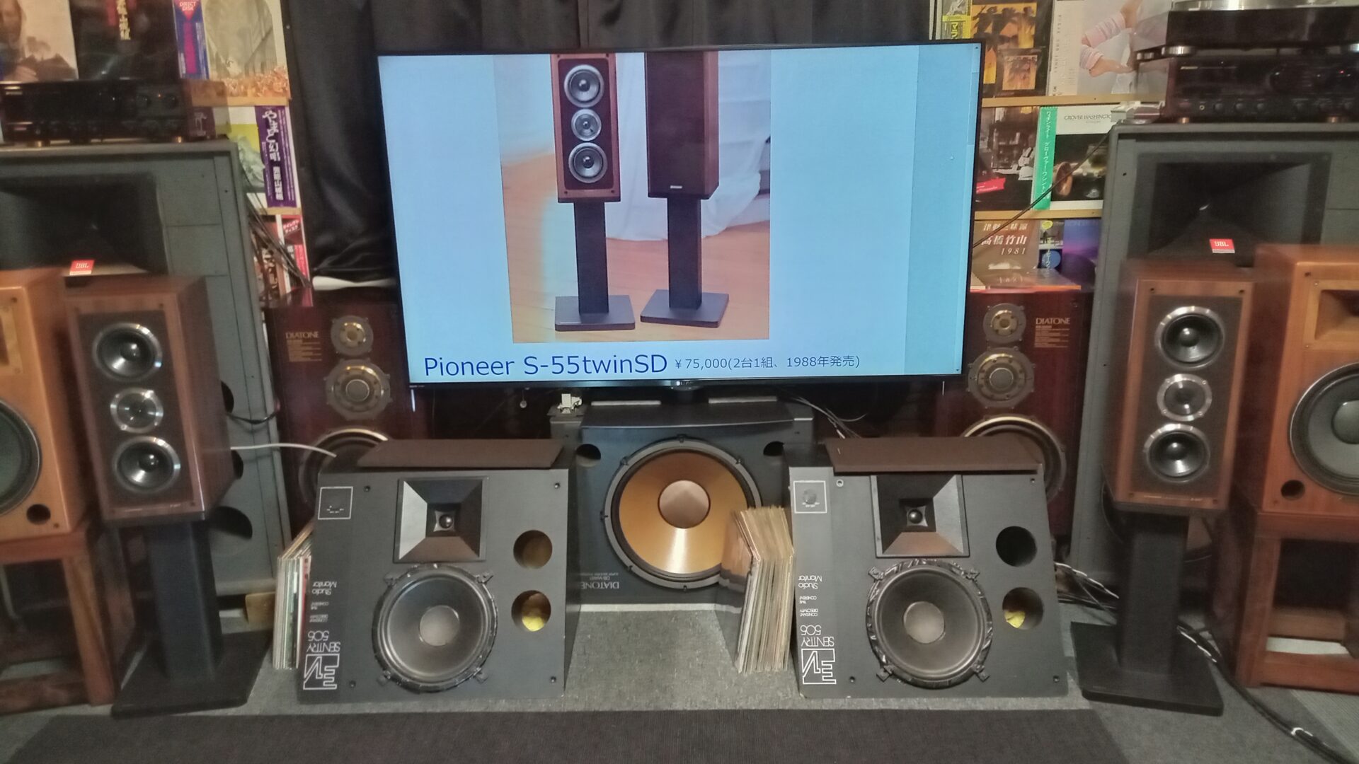 PIONEER S-55 TWIN捕獲 ＆ バイク追加予定 | Phil-M Community